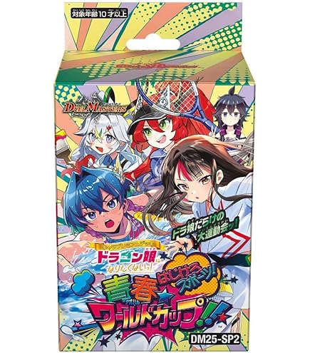 ドラゴン娘になりたくない　3種セット　各4枚 ① Amazon.co.jp: デュエルマスターズ サーヴァ・K・ゼオス(キャラ